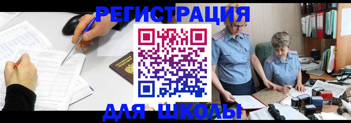 временная регистрация собственник в Юрьевце